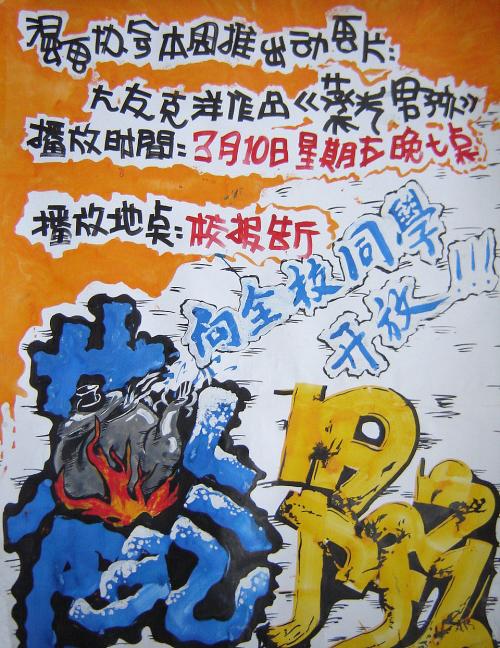 买张台湾国立台湾科技大学文凭毕业证